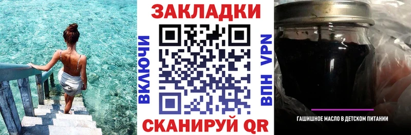 Наркота Гай АМФЕТАМИН  APVP  Мефедрон  ГАШ 