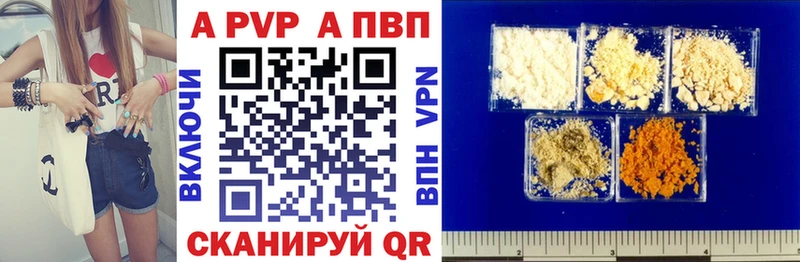 KRAKEN зеркало  shop состав  Альфа ПВП СК  Гай 