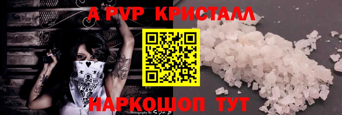 Alpha-PVP VHQ  Гай  Альфа ПВП VHQ 