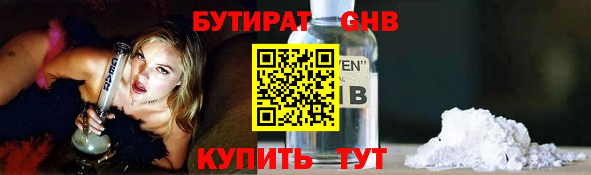 ГЕРОИН Гай