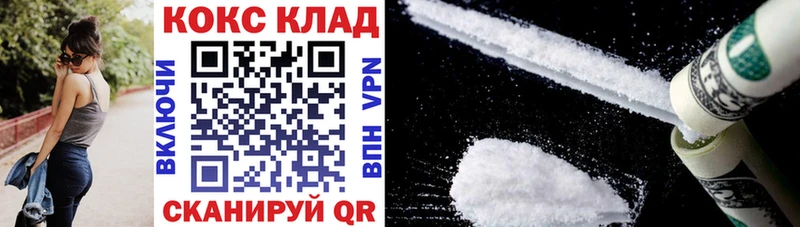 Cocaine Боливия  Гай 