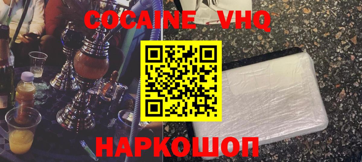 КОКАИН Колумбийский  Гай  Cocaine Боливия 