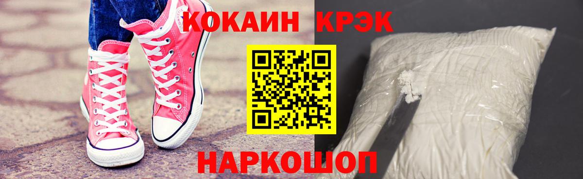 Кокаин Перу  Кокаин Columbia  Вход с VPN  КОКАИН  Гай 