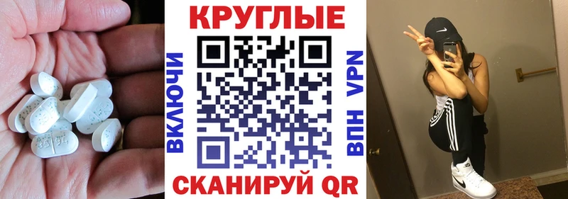 даркнет сайт  Гай  Экстази VHQ 