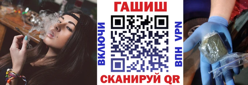 Гашиш хэш  MEGA tor  Гай 