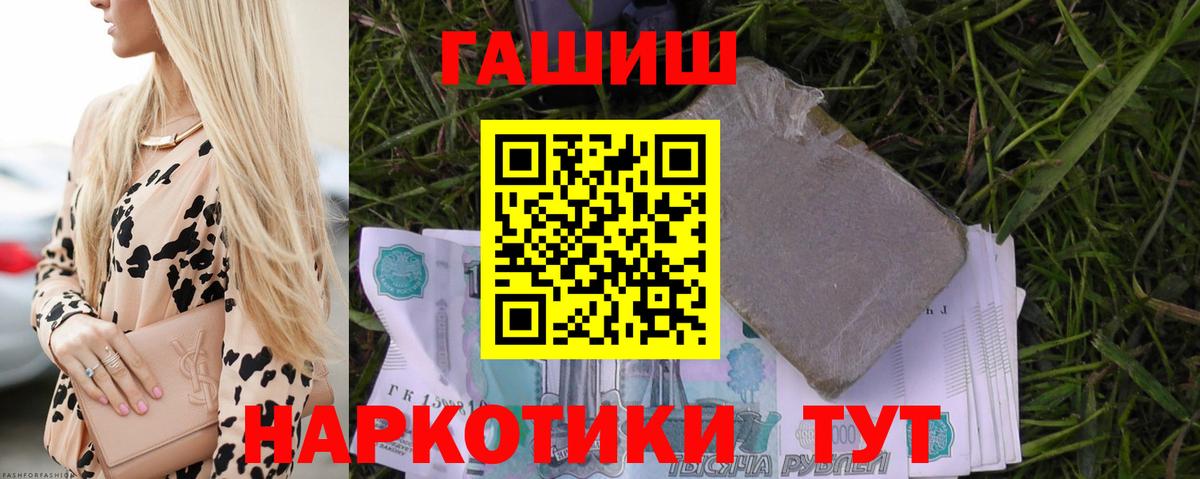 ГАШИШ убойный Гай