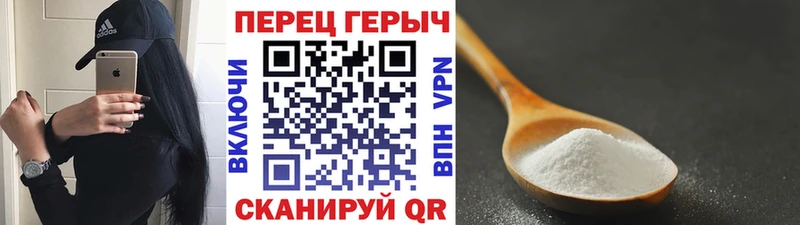 ГЕРОИН герыч Гай