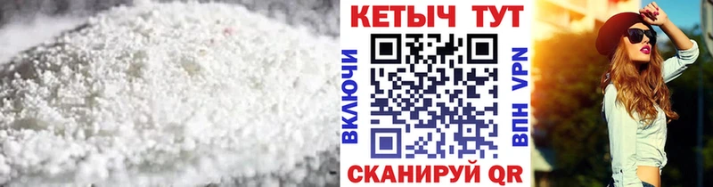 КЕТАМИН VHQ  Гай 