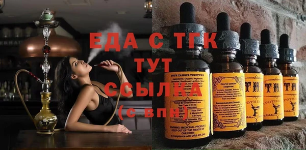 меф Балабаново