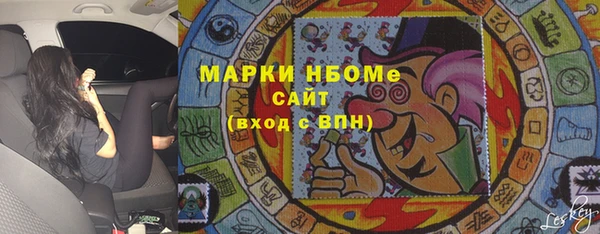 mdma Балахна