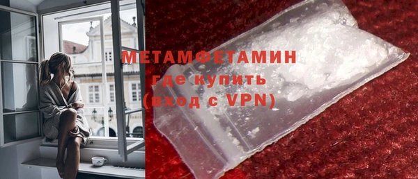 меф Балабаново