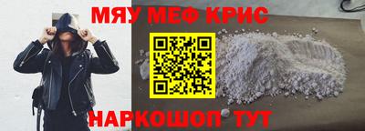 сатива Беслан