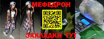 соль курить ск Бугуруслан
