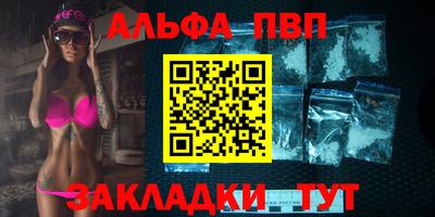 сатива Беслан