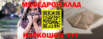 соль курить ск Бугуруслан