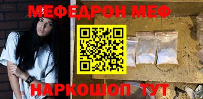 сатива Беслан