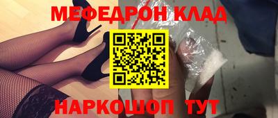 скорость Будённовск