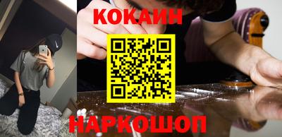 скорость Будённовск