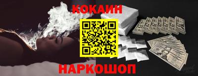 скорость Будённовск