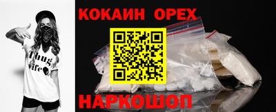 соль курить ск Бугуруслан