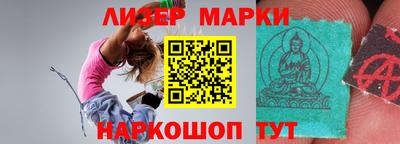 спиды Бузулук