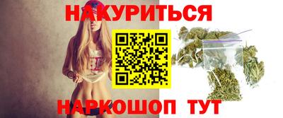 сатива Беслан