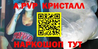 спиды Бузулук