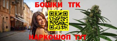 марки nbome Бийск