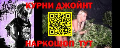 марки nbome Бийск