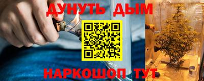 марки nbome Бийск