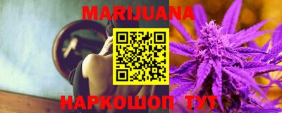 соль курить ск Бугуруслан
