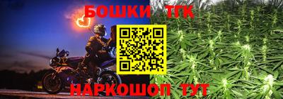 спиды Бузулук