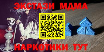 спиды Бузулук