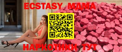 спиды Бузулук