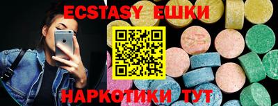 спиды Бузулук