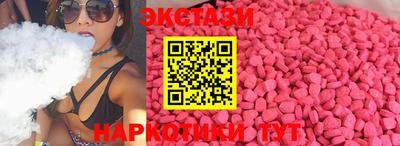 COCAINE Гусь-Хрустальный