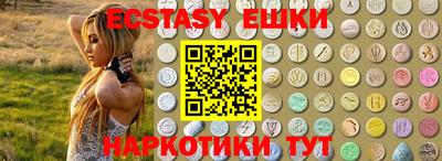 сатива Беслан