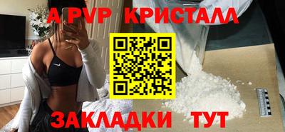 спиды Бузулук