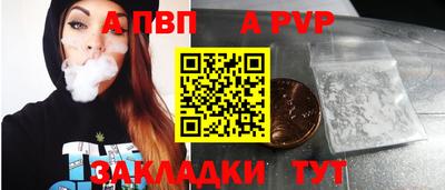 спиды Бузулук