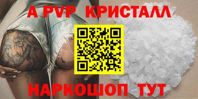 сатива Беслан