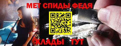 марки nbome Бийск