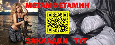 бутират Берёзовский