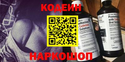 бутират Берёзовский