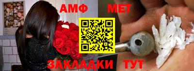 бутират Берёзовский