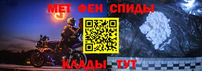 марки nbome Бийск