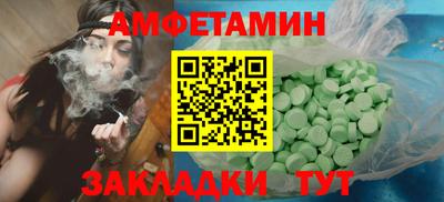 бутират Берёзовский