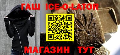 соль курить ск Бугуруслан