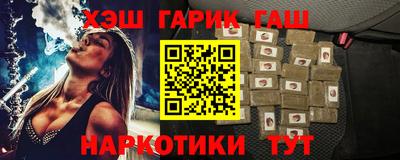 ешки Гусиноозёрск