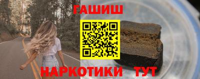 бутират Берёзовский