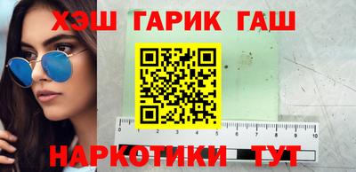 соль курить ск Бугуруслан